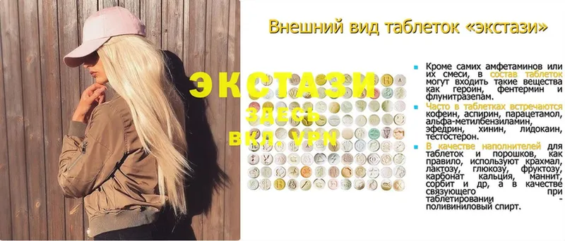 omg онион  Тюмень  ЭКСТАЗИ таблы 