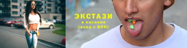 экстази Верея